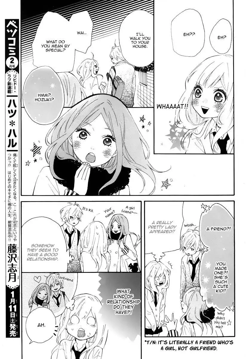 Koisuru Harinezumi Chapter 1 33